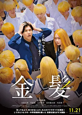 国产日韩久久久精品影院首页