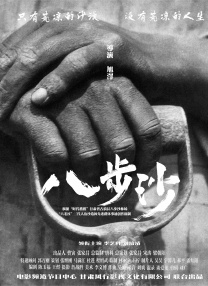 国产日韩久久久精品影院首页